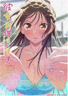 上新热血番1